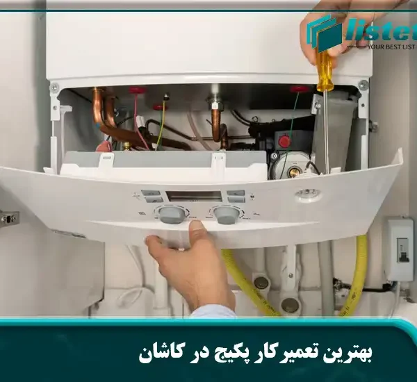 بهترین تعمیرکار پکیج در کاشان